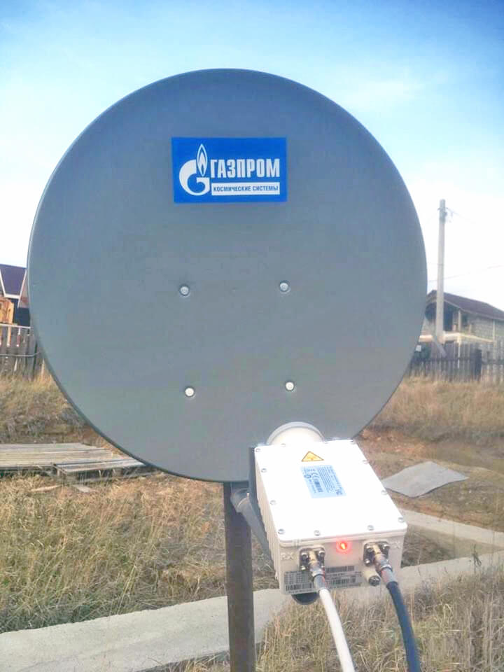 Спутниковый Интернет ГАЗПРОМ в Дзержинском: фото №4